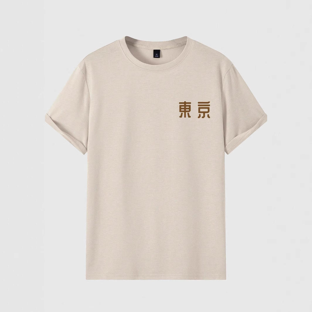 Today Tomorrow Tokyo Flower Festival T Shirt Men Fashion - Sophinity