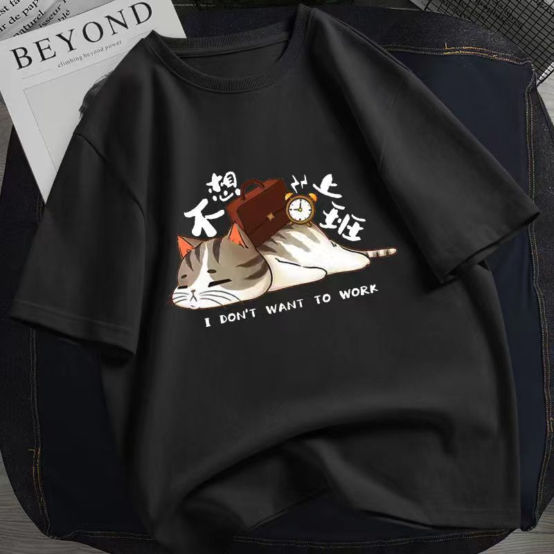 Men's Cartoon Printed T-shirt Casual Top - Sophinity
