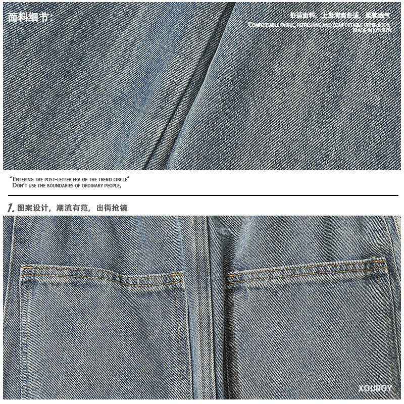 Light Blue Side Three Bars Straight Jeans Men - Sophinity